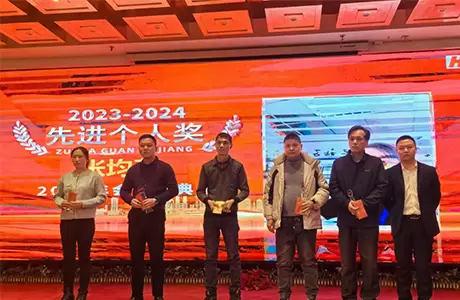 2024. aasta aastakoosolek