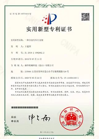 Kasusliku mudeli patendi sertifikaat