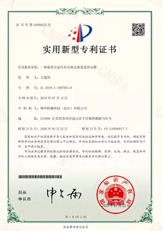 Kasusliku mudeli patendi sertifikaat