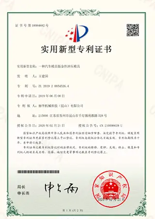 Kasusliku mudeli patendi sertifikaat