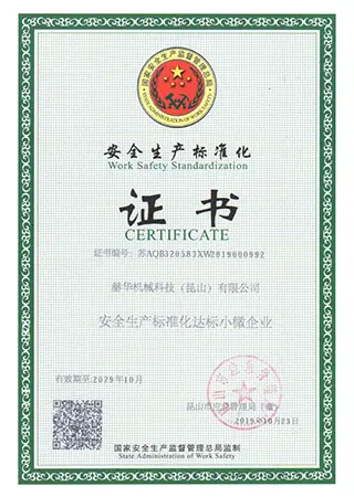 T&ouml;&ouml;ohutuse standardimine