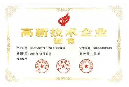 K&otilde;rgetehnoloogilise ettev&otilde;tte sertifikaat