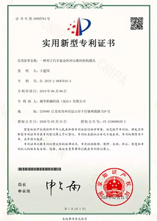 Kasusliku mudeli patendi sertifikaat